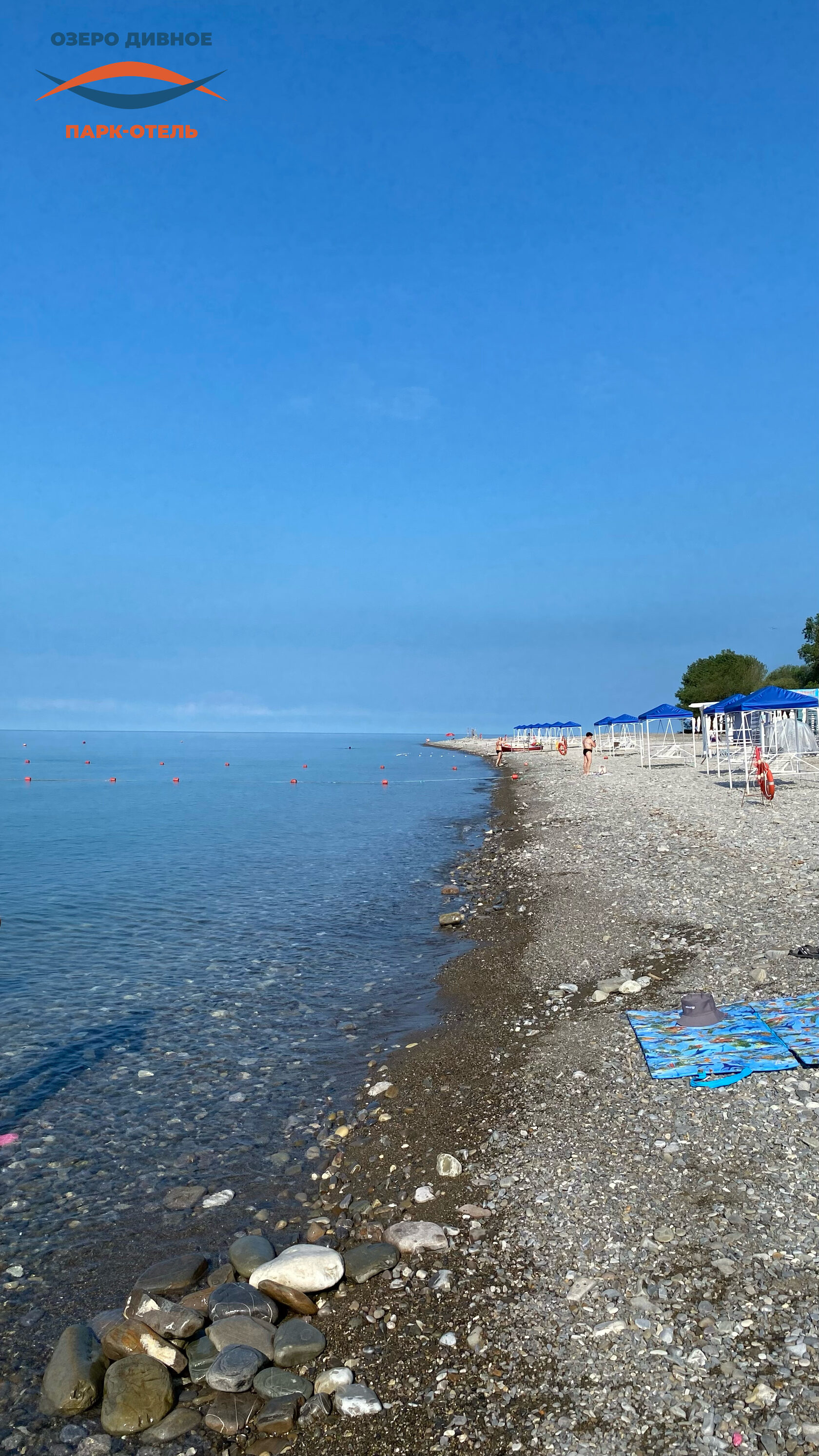 Чистое побережье Черного моря