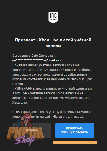 Как привязать xbox к epic games