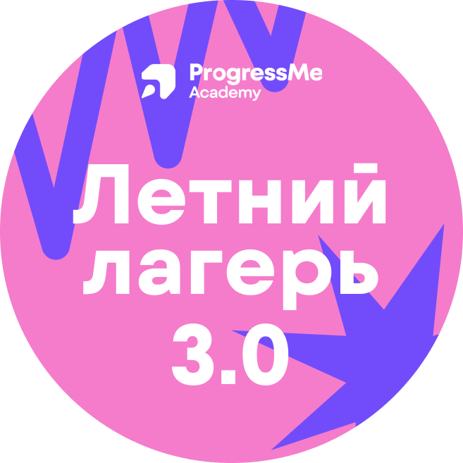 academy.progressme.ru