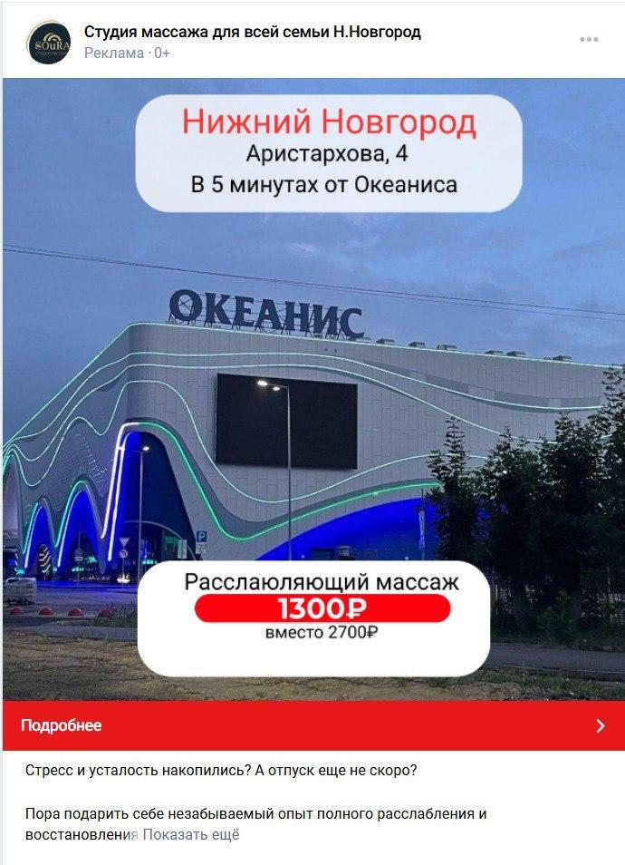 Реклама фитнес-клуба