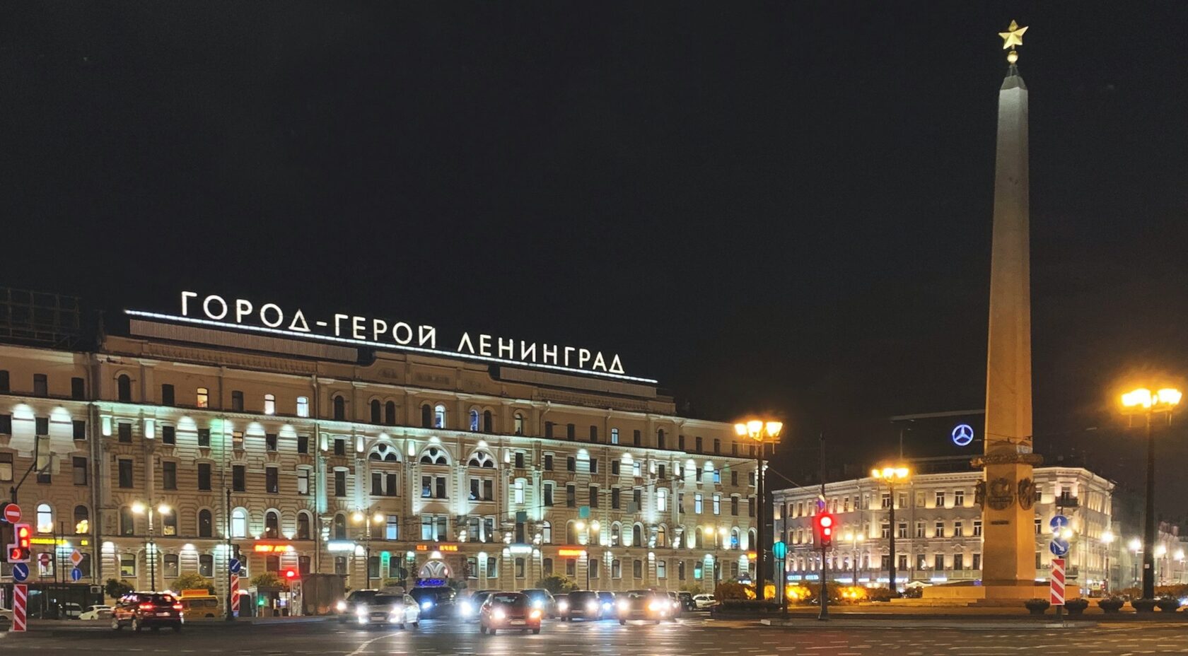 Площадь Восстания, Россия, Санкт-Петербург, Восстания пл., 1