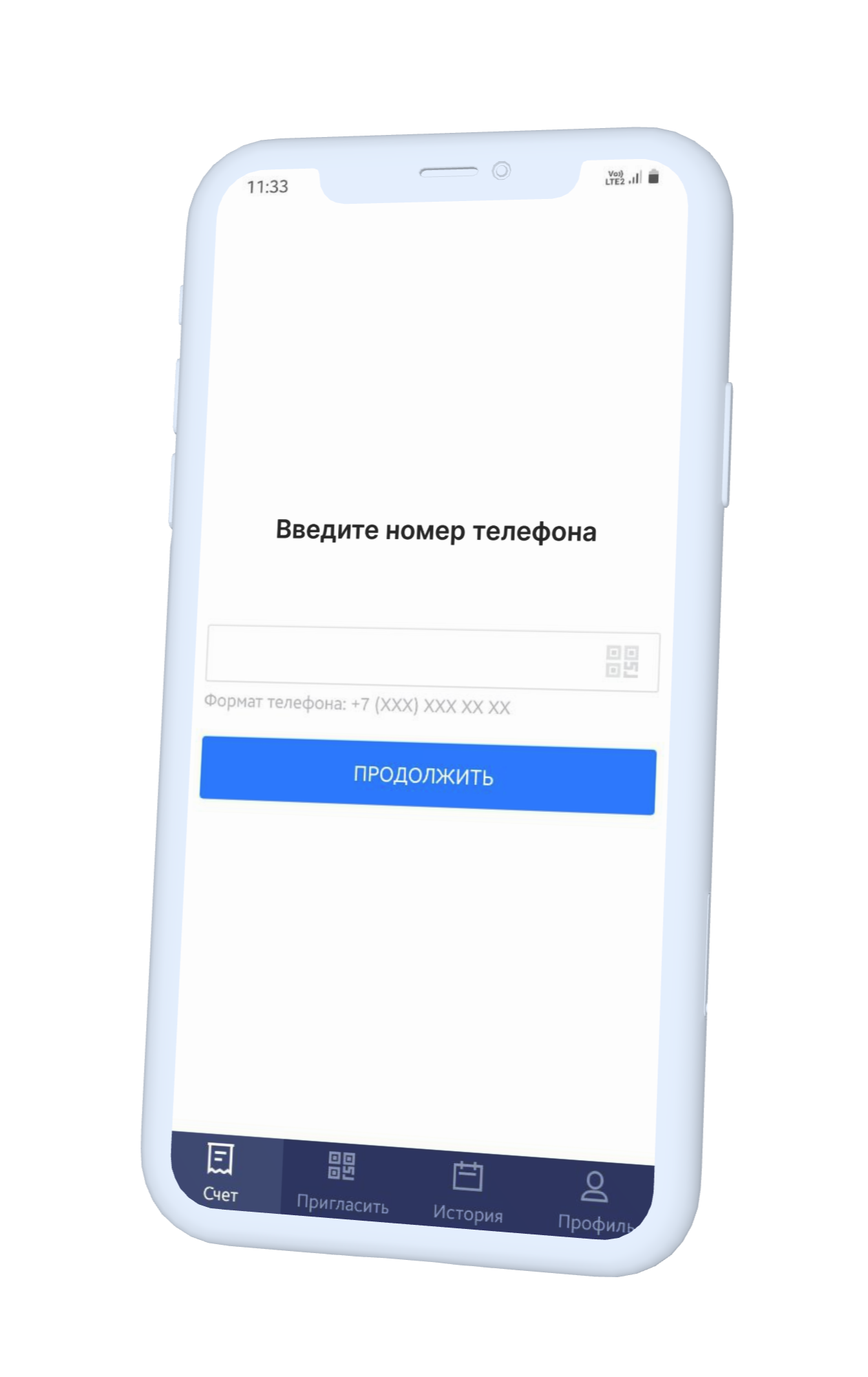 Универсальная бонусная система для бизнеса | Uds App | Wallet