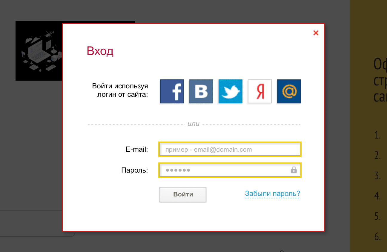 Как создать ссылку на оплату в Продамус