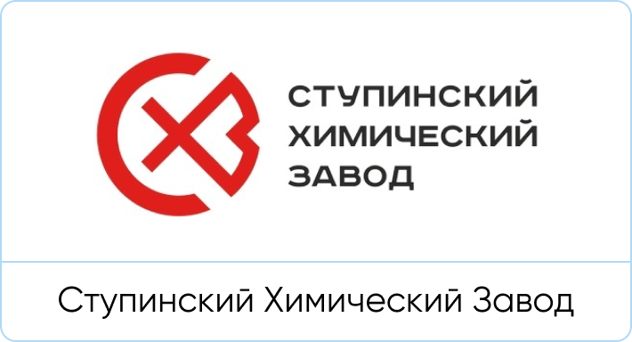 Расписание ступино химзавод. Ступинский химический завод (СХЗ). Ступинский химический завод лого. Ступинский химический завод бренды. Сталинский химический завод.