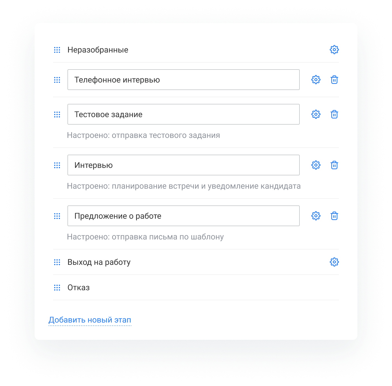 Хранение и ведение базы резюме, автоматический импорт вакансий и ...