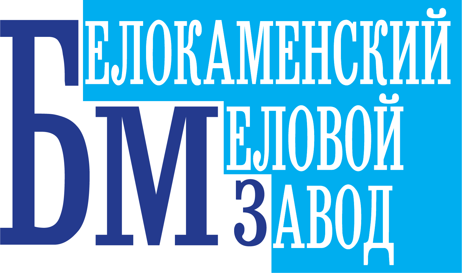 БМЗ