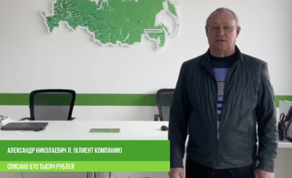 Отзыв о банкротстве фотография