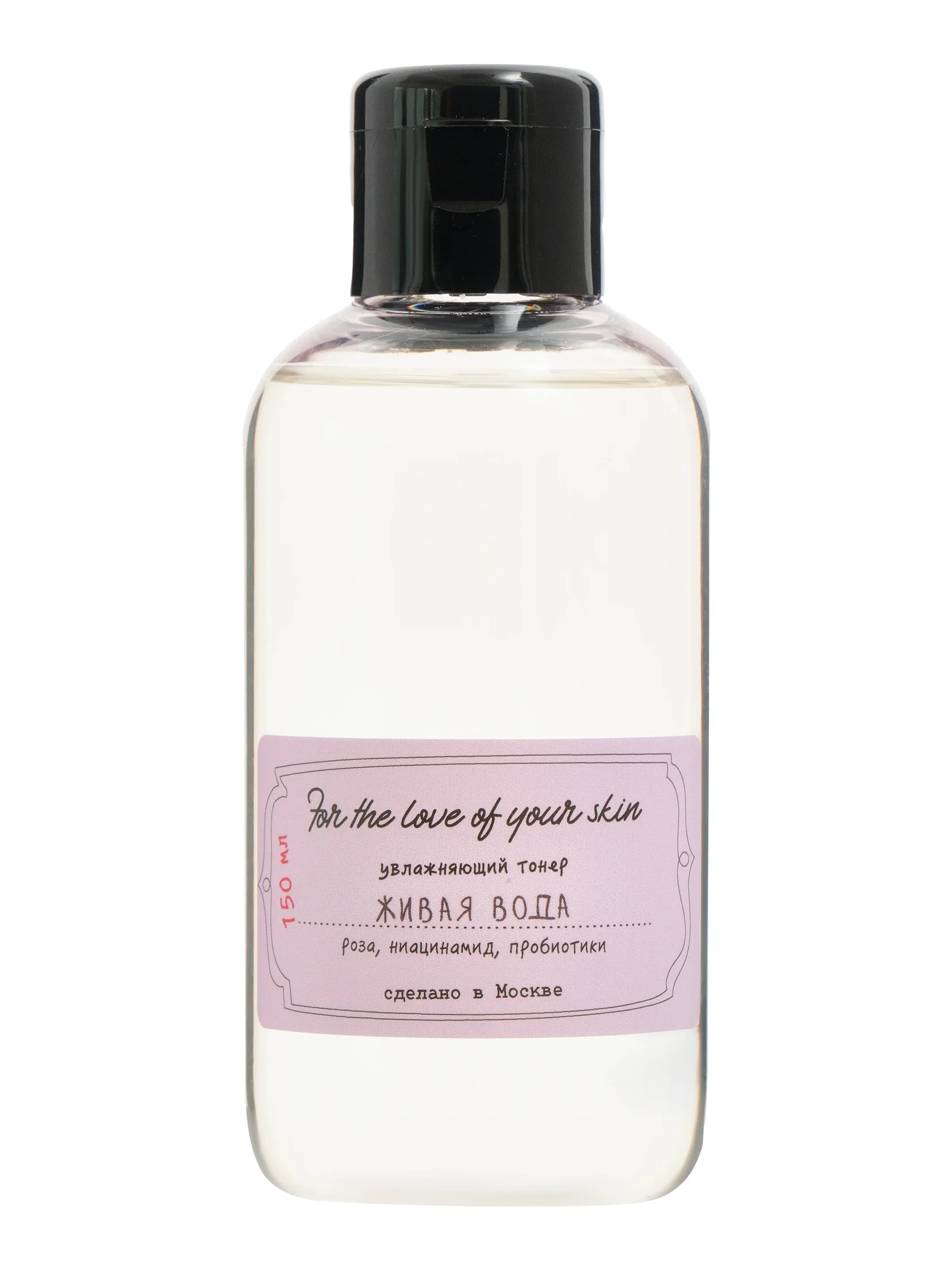 Фотосъемка средств по уходу за кожей