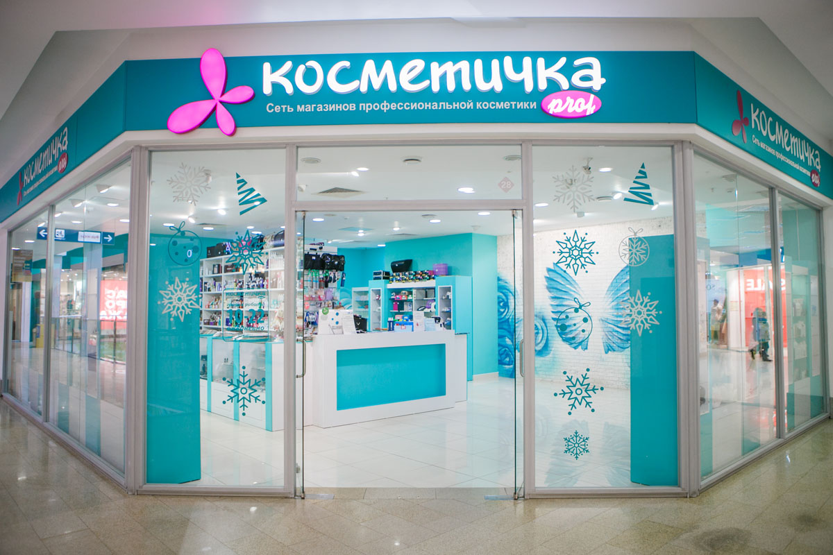 Косметичка иваново