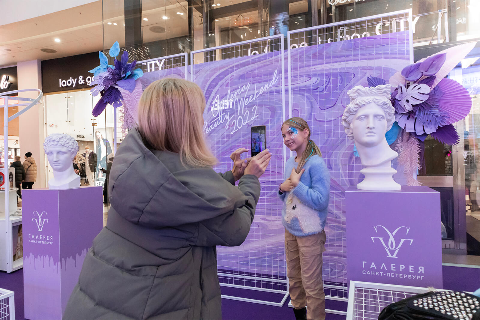 Галерея 8 марта