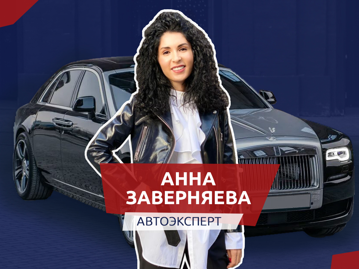 Автоэксперт