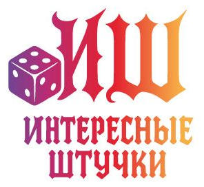 Интересные штучки