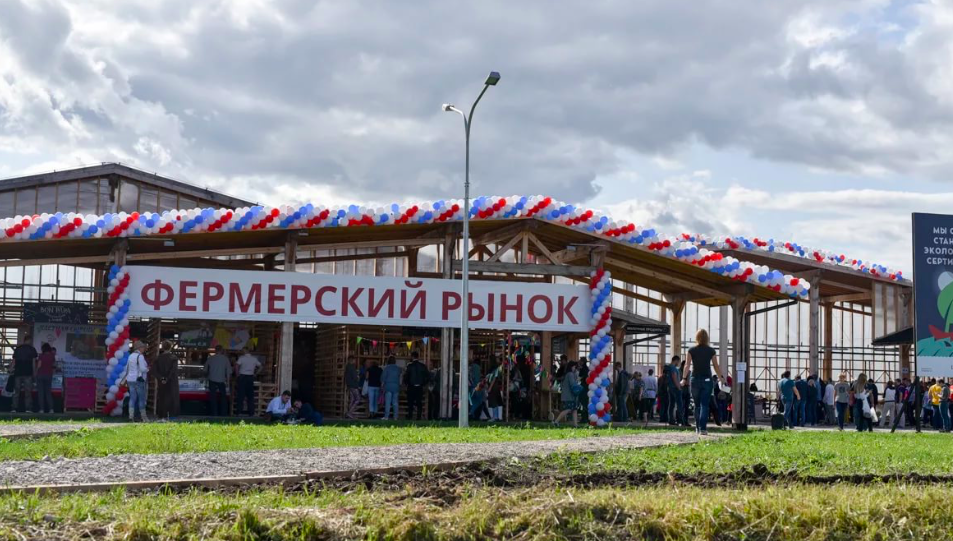 Адрес рынка