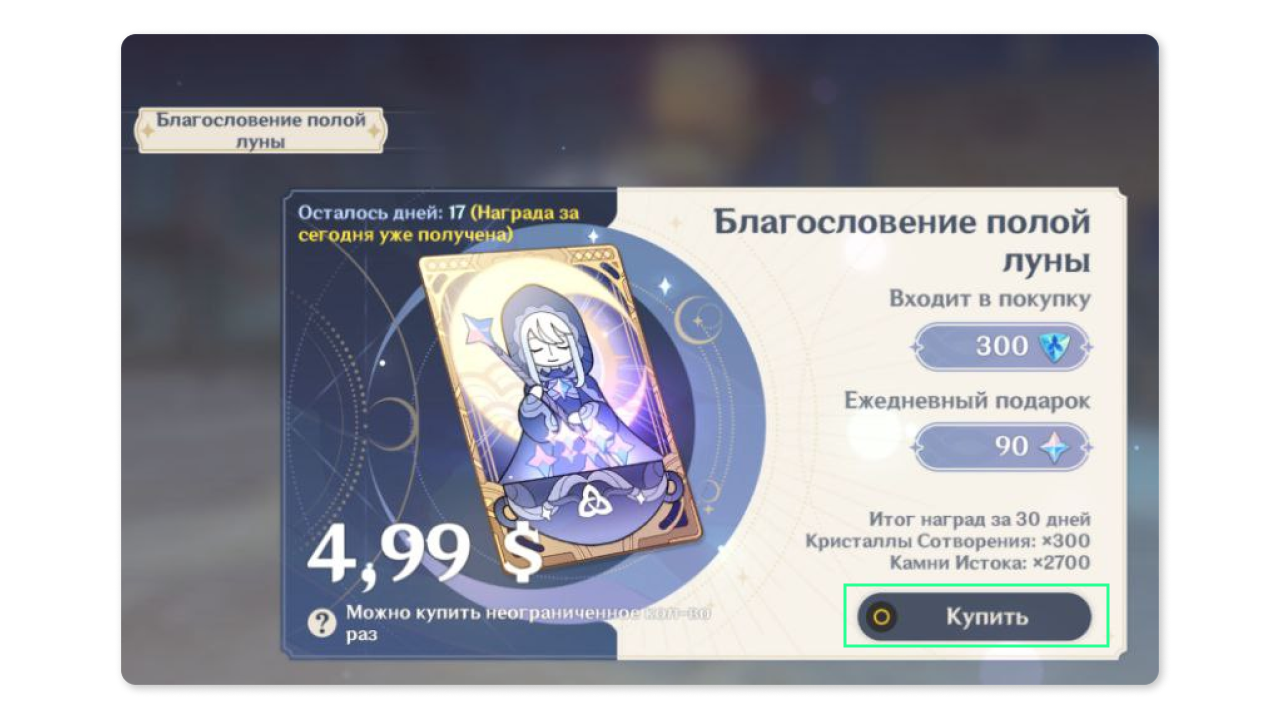 Как оплатить Гугл Плей в России — гайд по покупке игр и доната с виртуальной картой Wanttopay Visa в экосистеме Google.