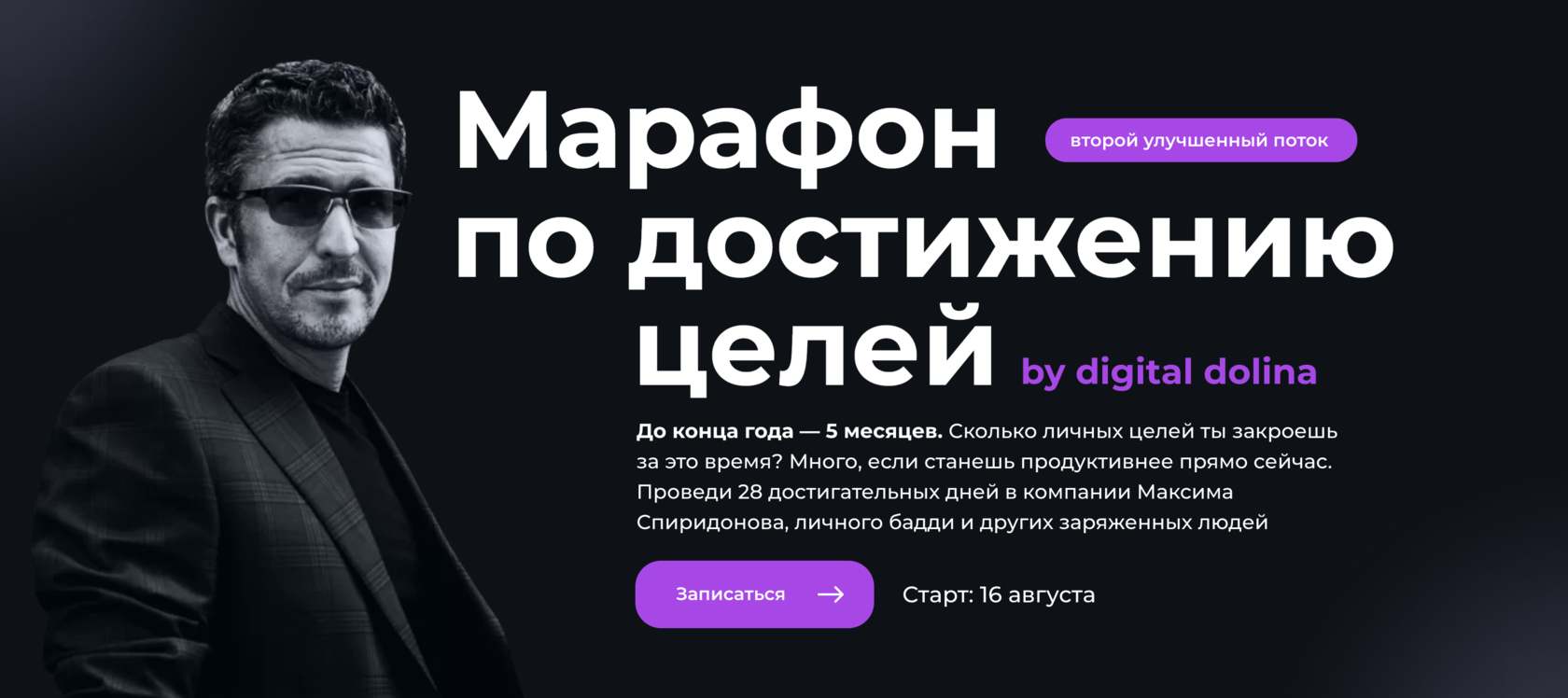 mk.digital-dolina.ru