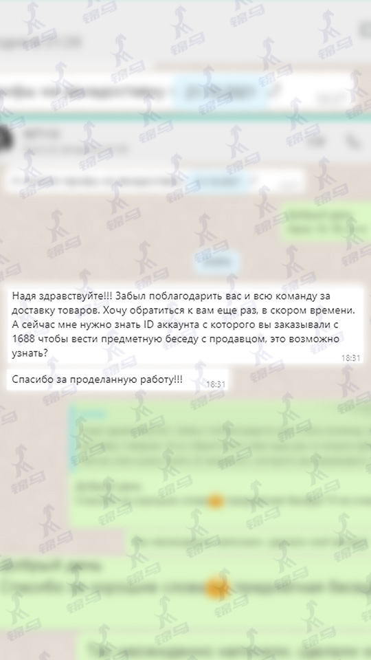 дзинь ма отзыв клиента