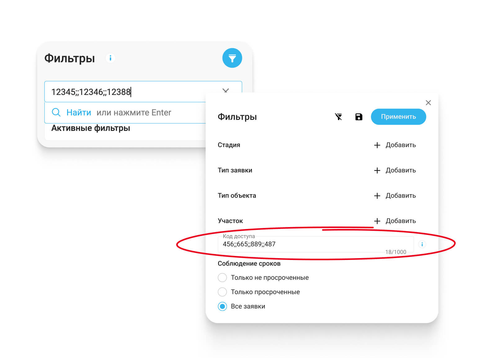 Множественный поиск по дополнительным полям в HubEx