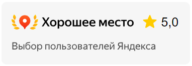 Хорошее место Bazzar