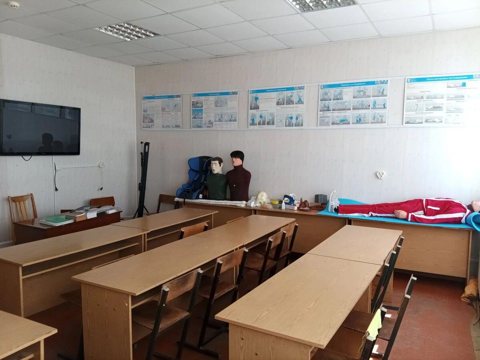 Класс первой помощи