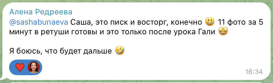 Отзыв 2