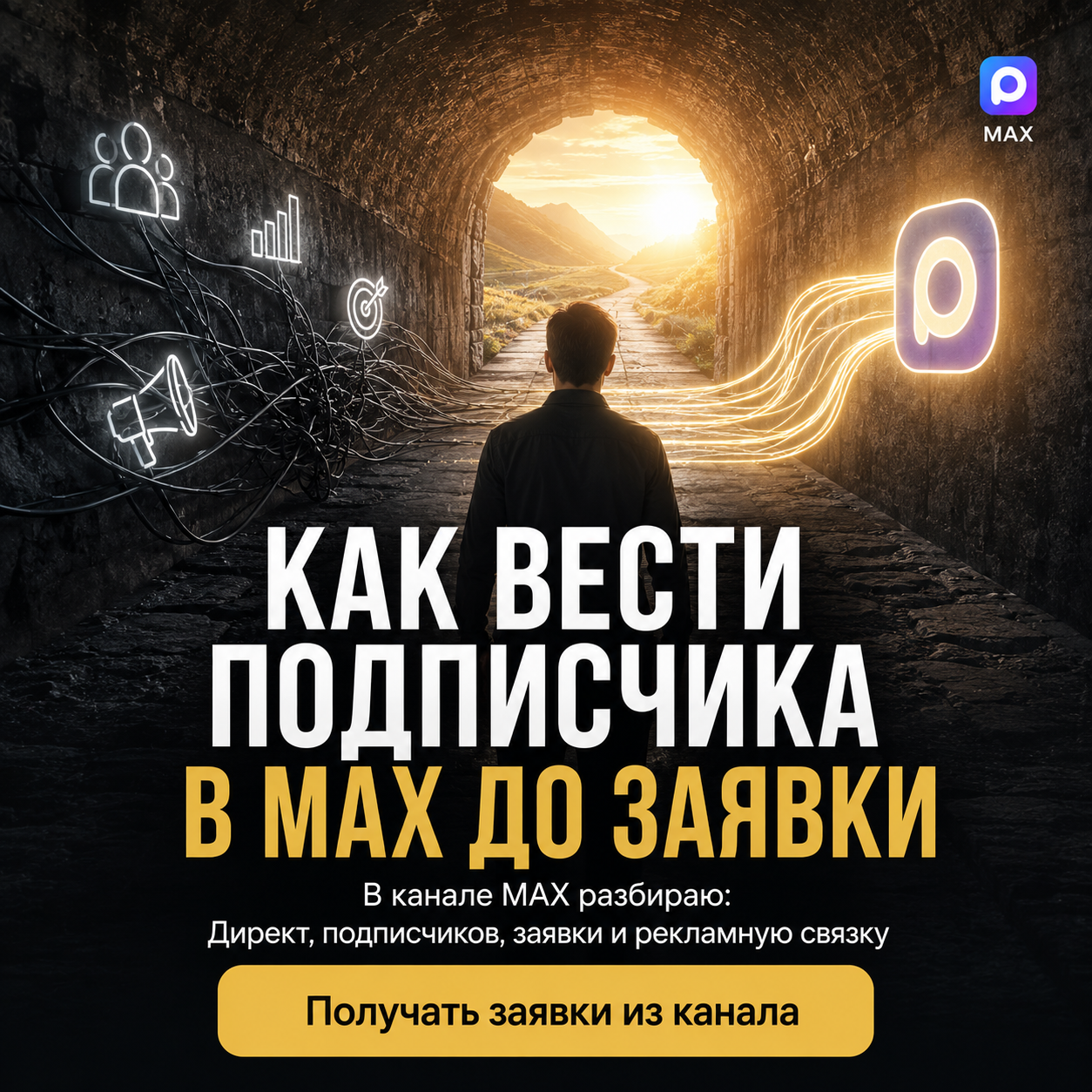 Баннер 3