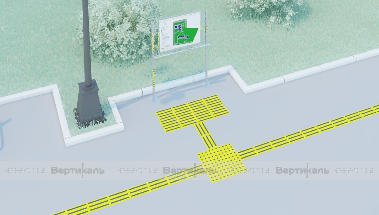 Пути движения 2