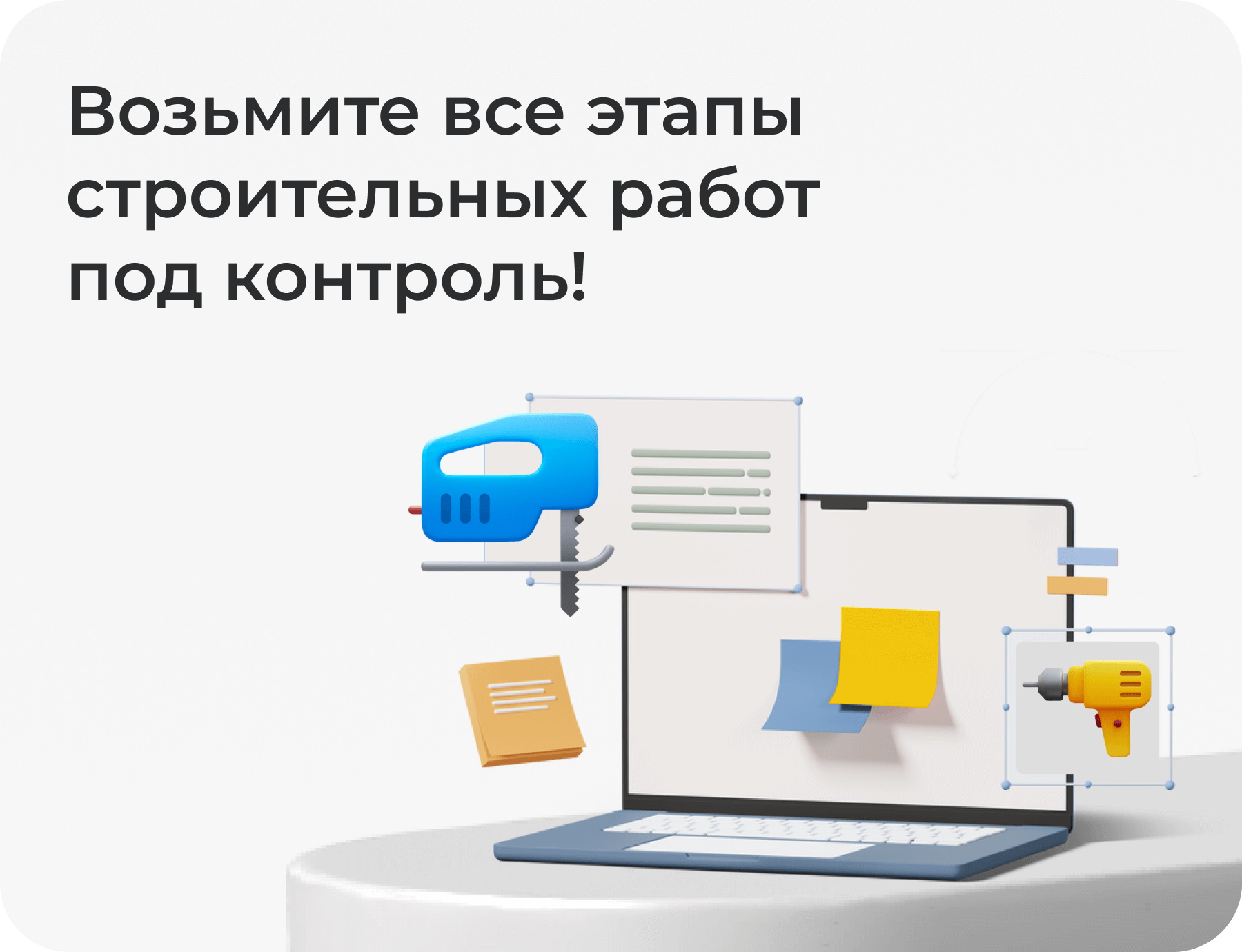 График производства строительных работ | что это такое, образец, где  составить график работ