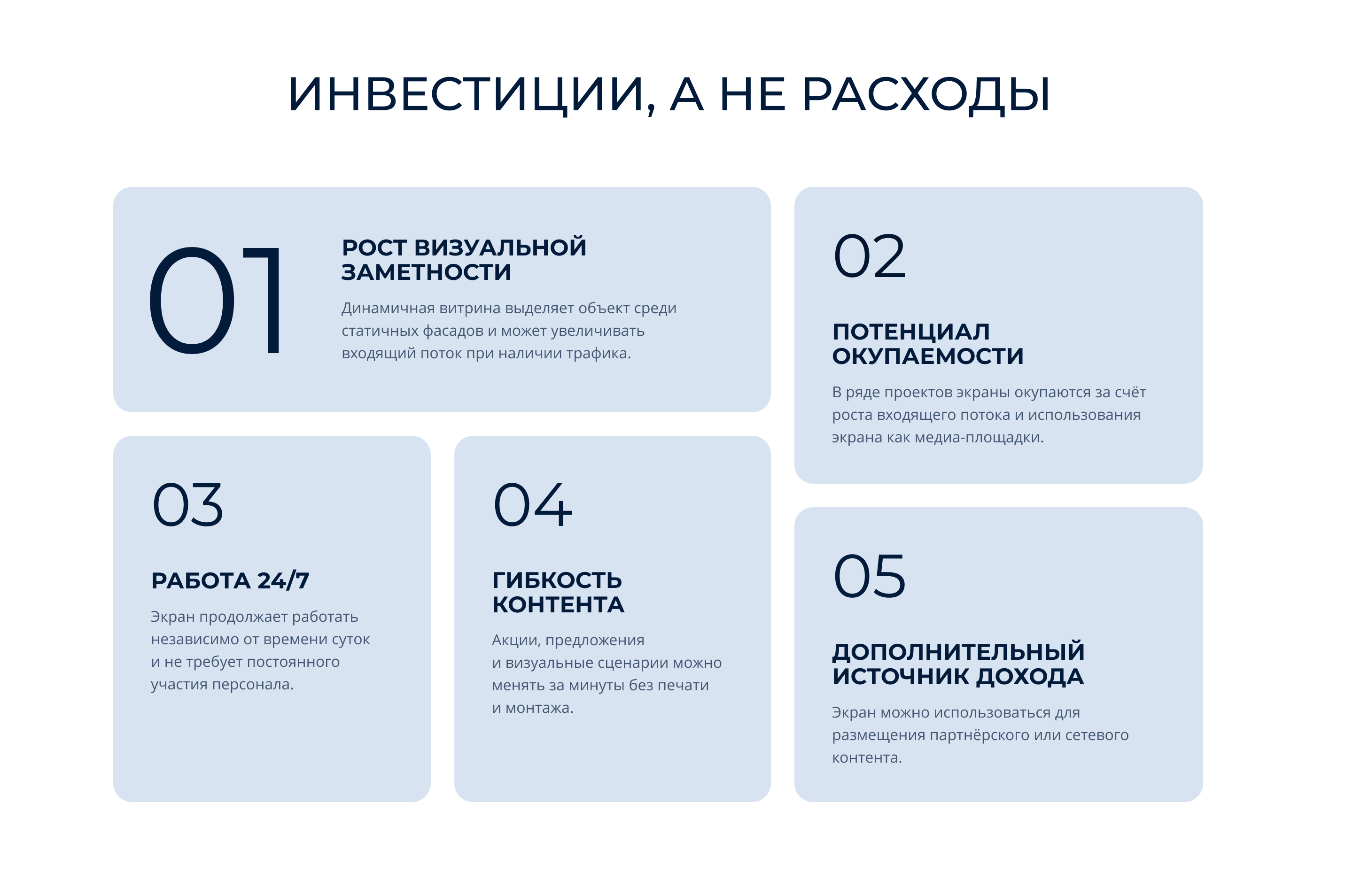Варфрейм экрана_4