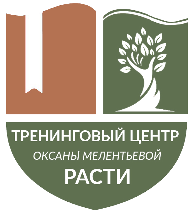  Клуб профессиональных супругов, октябрь 