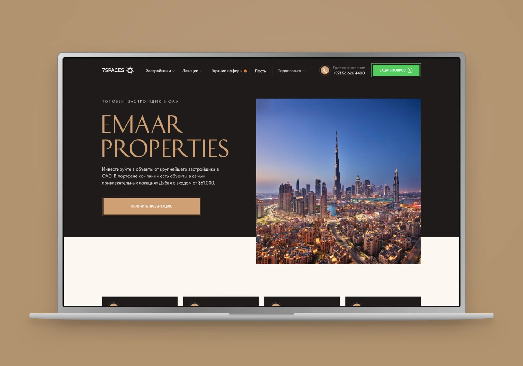 7Spaces Estate — 7Spaces Estate — developerScene