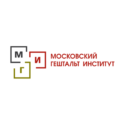 Логотип мигип. Общество практикующих психологов гештальт-подход сертификат. Московский гештальт институт москва. Московский хореографический институт. Мгах фрунзенская.