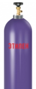 Ацетиленовый баллон в аренду