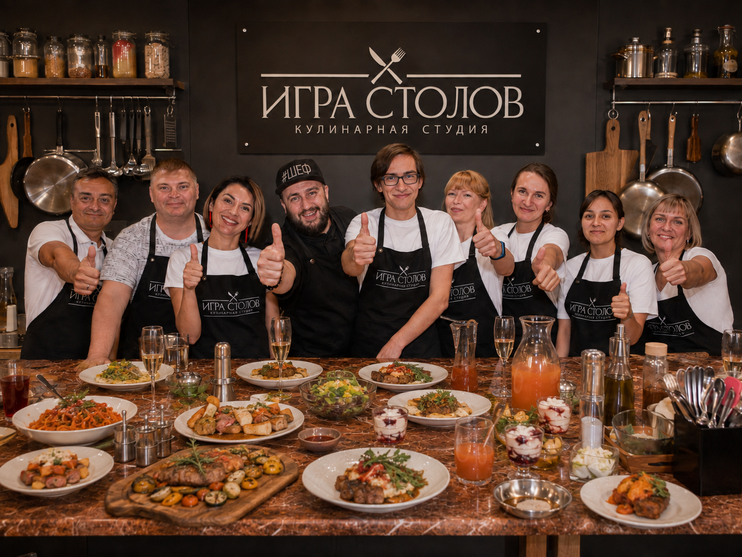 Гости кулинарной студии Игра Столов