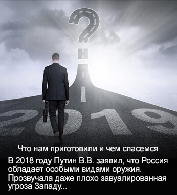 Какие перспективы?