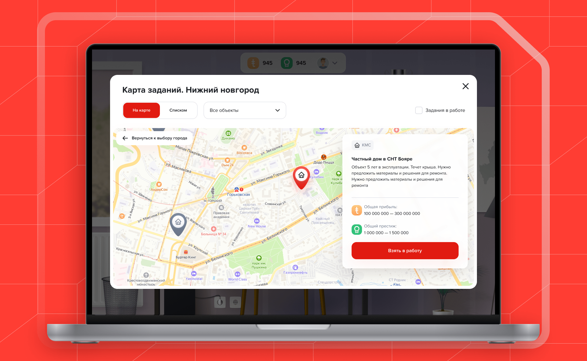 Как мы визуальную новеллу для крупной корпорации делали. Кейс ТЕХНОМАТРИЦА ТЕХНОНИКОЛЬ