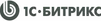 1С-Битрикс