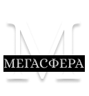 Мегасфера