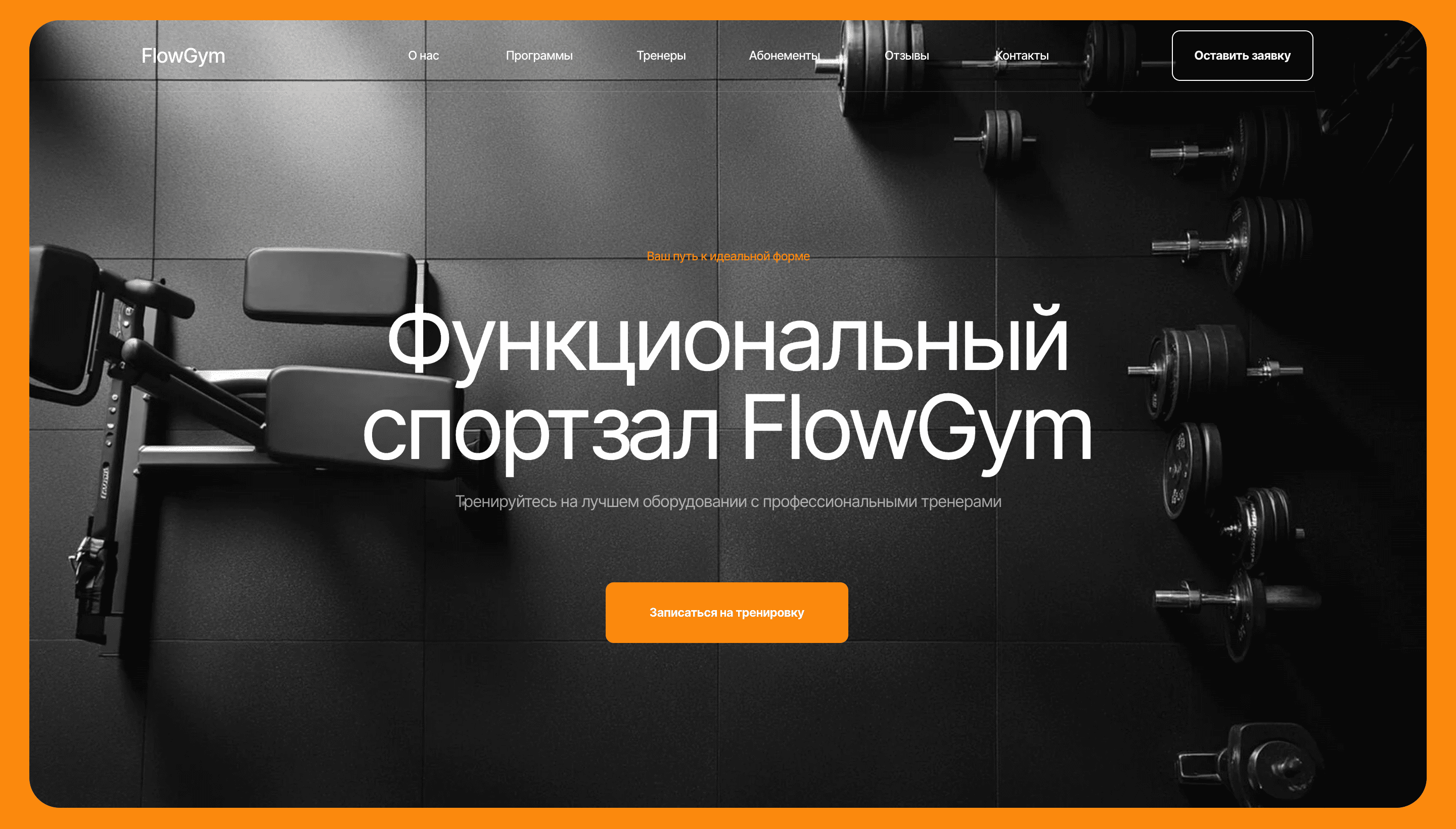 ����������� Vermodje ��������: ����.