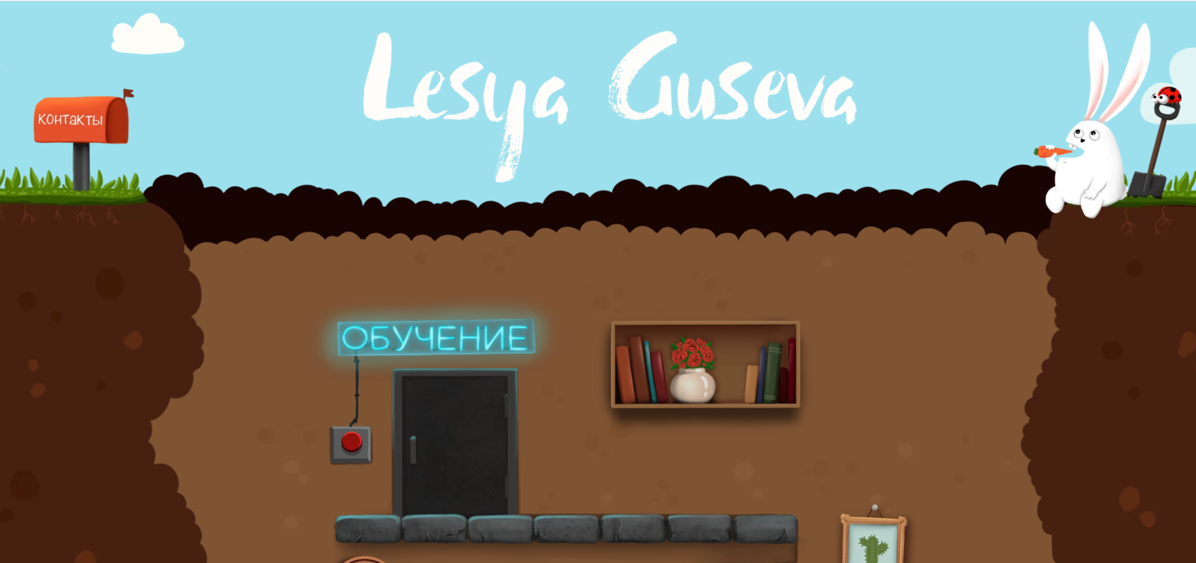 lesyaguseva.ru