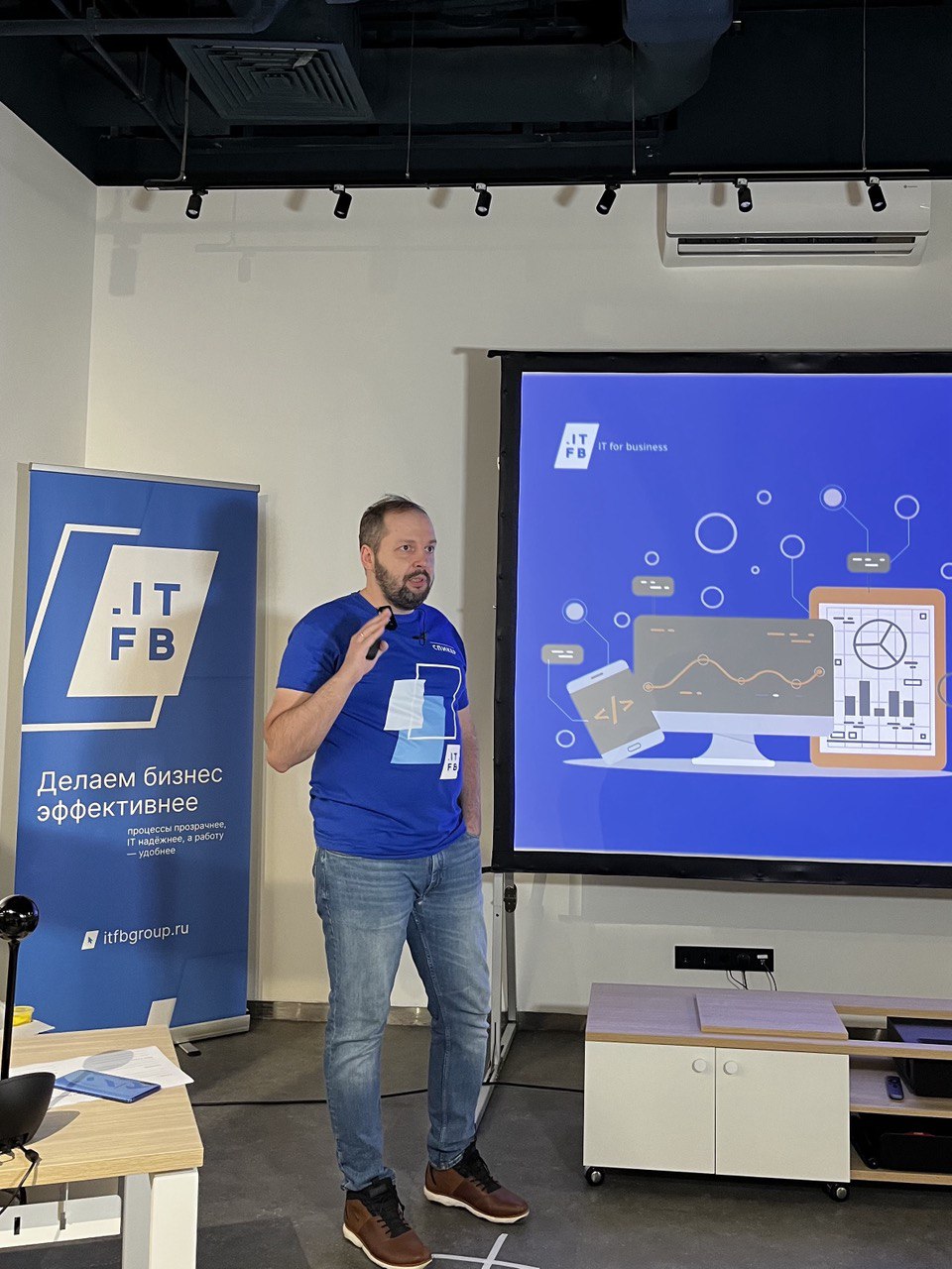Itfb group. Itfb Group логотип. Itfb Group сотрудники. Itfb вакансии Group.