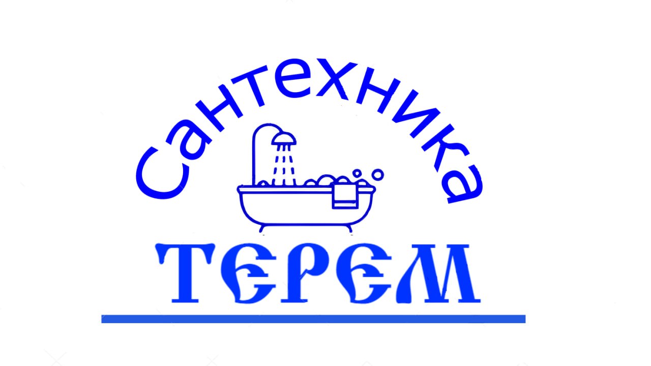 Смесители для раковины. 