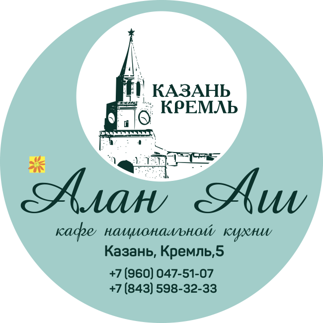 Кухни алан