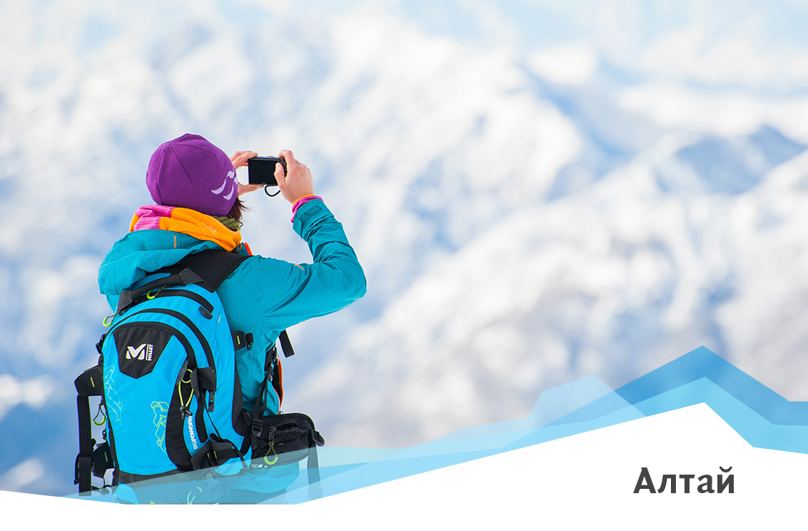 зимний треккинг и школа альпинизма на алтае