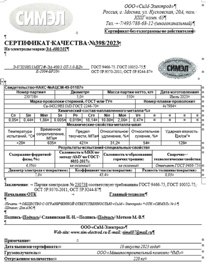 Правильная верстка в бюро переводов Elefteria точно в срок