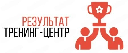 Тренинг-центр "До Результата"