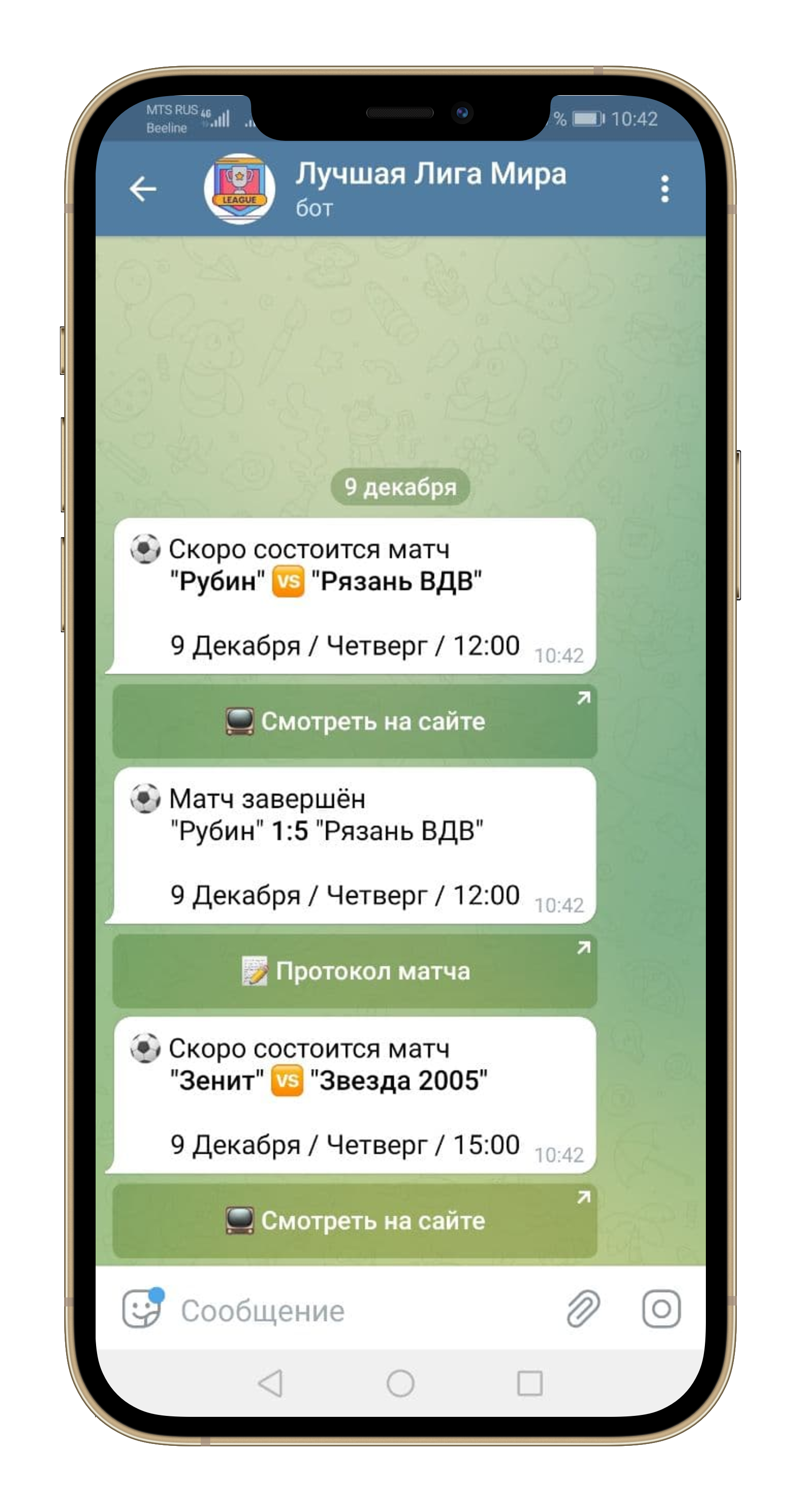 Телеграмм игры на ios фото 48