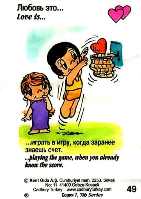 арт-портрет лов ис