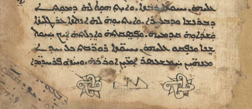 СИРИЙСКИЕ МИСТИКИ: материалы вводные, необходимые, дополнительные