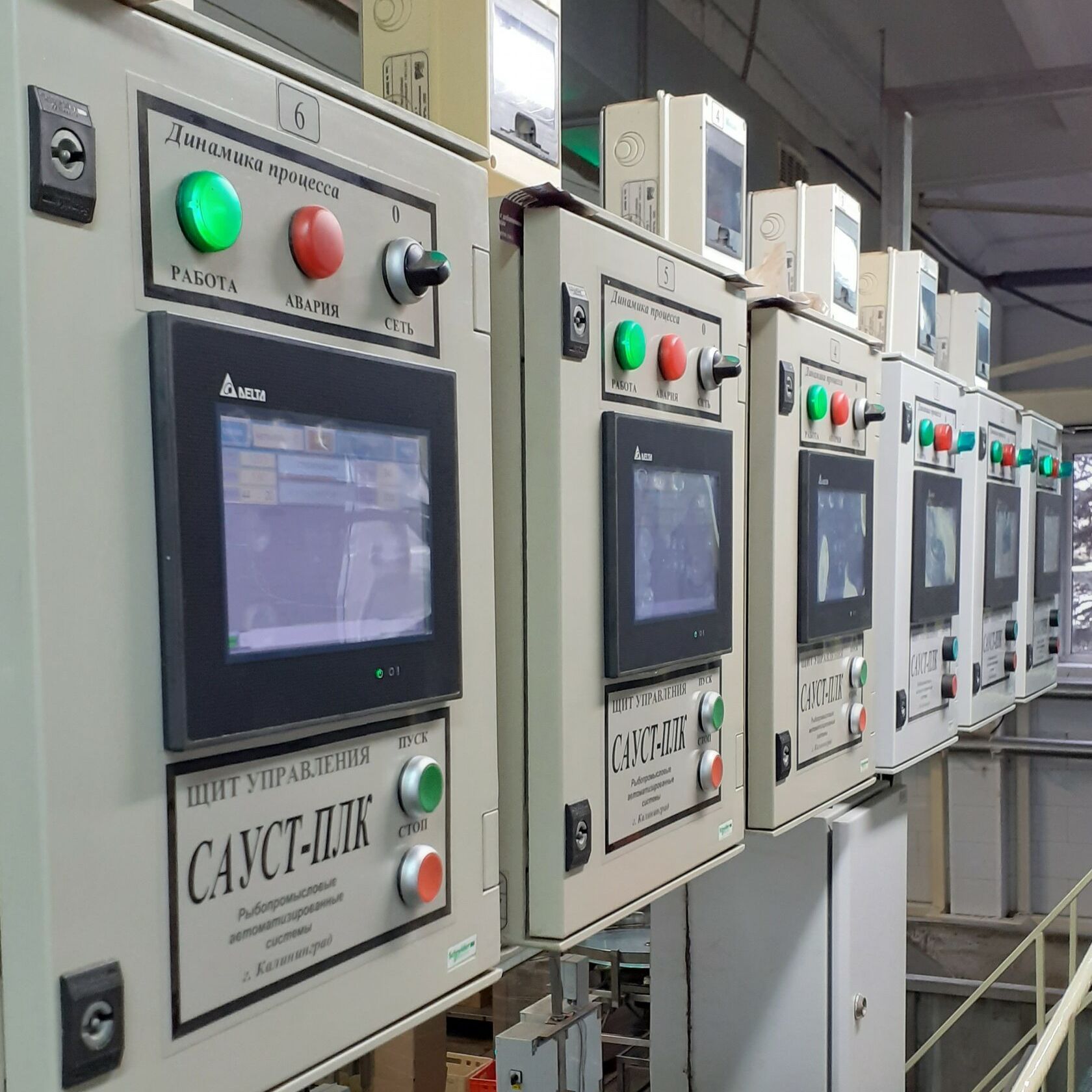 Система управления автоклав