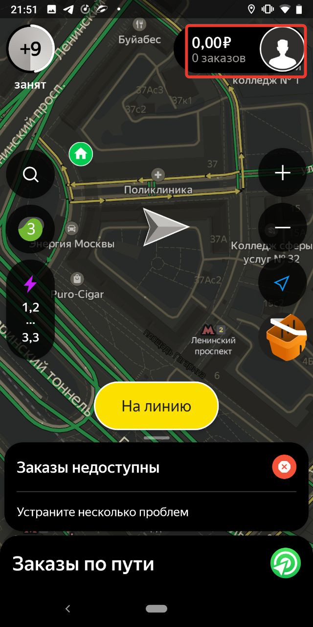 Профиль диагностика